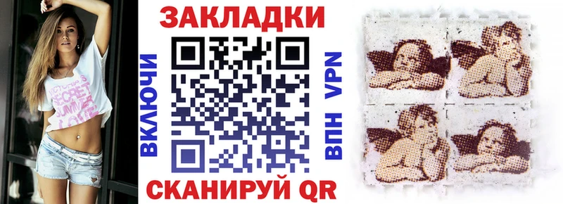 Наркошоп Беслан ГАШ  COCAIN  LSD-25  Марихуана  МЕФ  СОЛЬ 