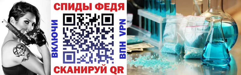 OMG tor Беслан Amphetamine Розовый