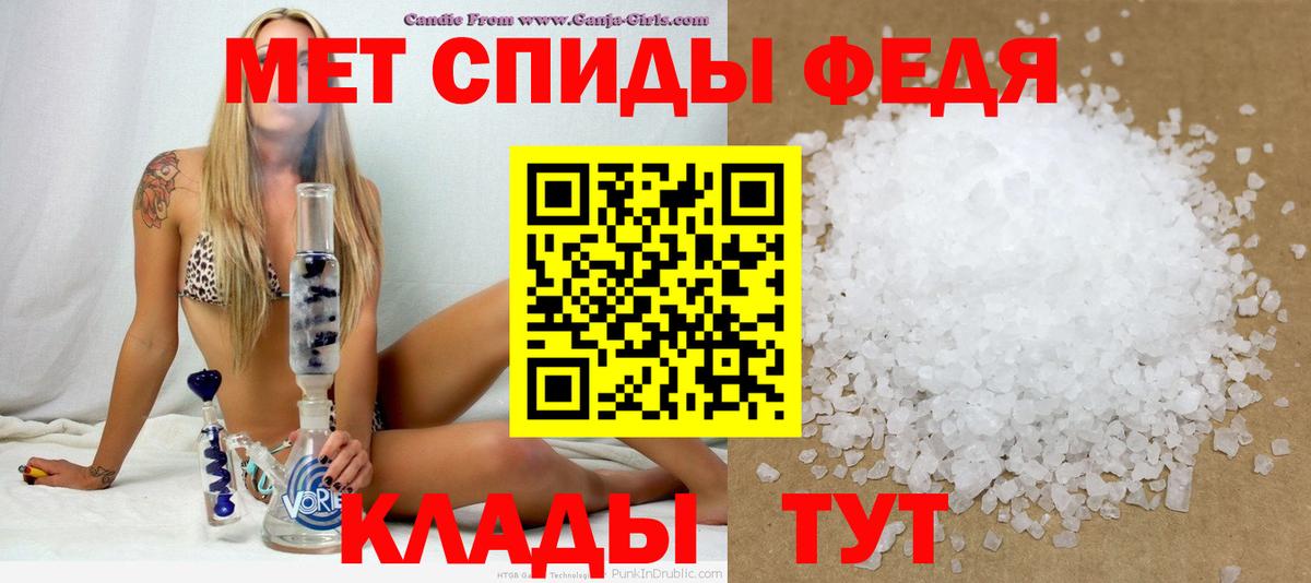 АМФ  АМФЕТАМИН 97%  АМФЕТАМИН  Беслан  Вход с VPN 