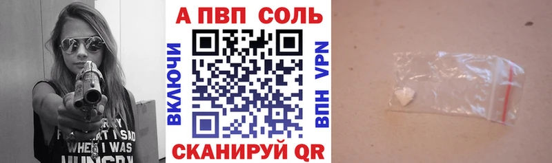 хочу наркоту  нарко площадка как зайти  A-PVP СК КРИС  Беслан 
