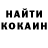 ГЕРОИН гречка SV CREATIONS