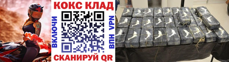 сайты даркнета какой сайт  Беслан  COCAIN 97% 