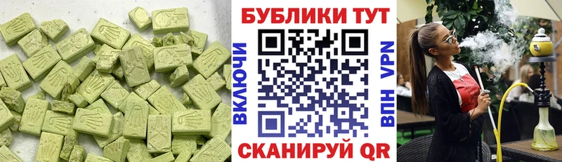 где можно купить   Беслан  ЭКСТАЗИ Cube 