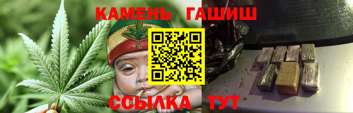 ГАШИШ хэш  Вход с VPN  Беслан 