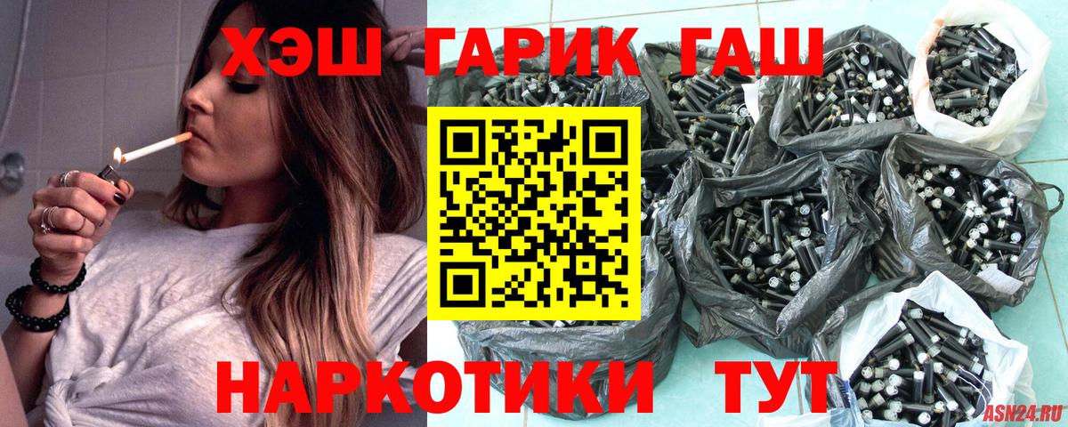 ГАШ убойный Беслан