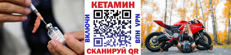 КЕТАМИН VHQ  Беслан 