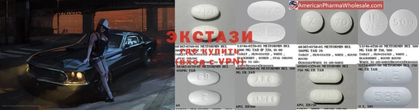 MDMA Алзамай