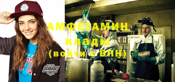 кокаин VHQ Алексин