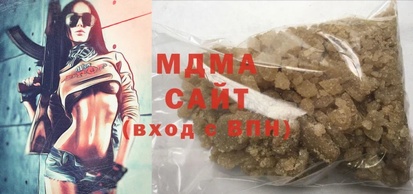 MDMA Алзамай