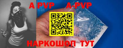 spice Старая Купавна