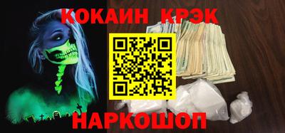 мяу мяу мука Ставрополь