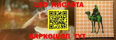 мяу мяу мука Ставрополь