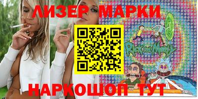 spice Старая Купавна