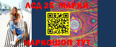 мяу мяу мука Ставрополь