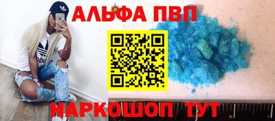spice Старая Купавна