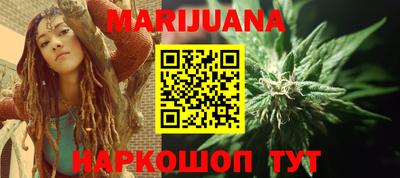 мяу мяу мука Ставрополь