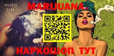 мяу мяу мука Ставрополь