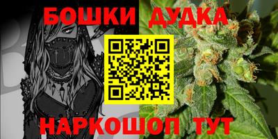 мяу мяу мука Ставрополь