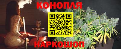 мяу мяу мука Ставрополь