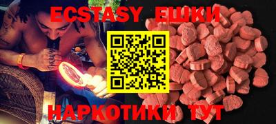 мяу мяу мука Ставрополь