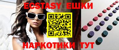 spice Старая Купавна