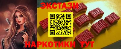 ПСИЛОЦИБИНОВЫЕ ГРИБЫ Среднеуральск
