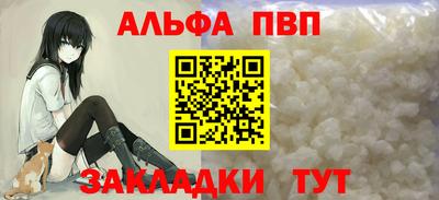 spice Старая Купавна