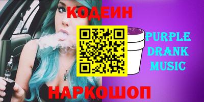 ПСИЛОЦИБИНОВЫЕ ГРИБЫ Среднеуральск