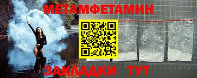 экстази Сланцы