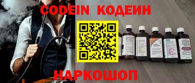 spice Старая Купавна