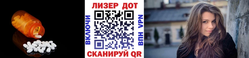 дарнет шоп  Беслан  ЛСД экстази кислота 