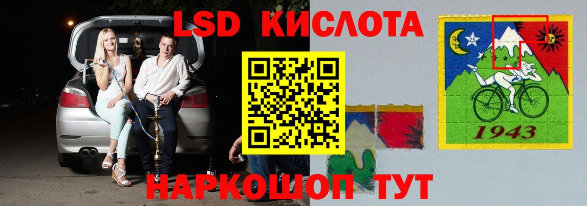 Лсд 25 экстази кислота  Вход с VPN  Лсд 25 экстази  Беслан  LSD-25 экстази кислота 