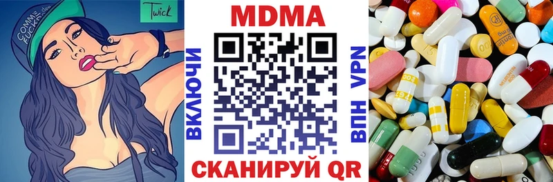 цена   Беслан  MDMA кристаллы 