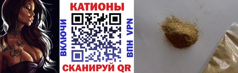 мега сайт  Беслан  МЯУ-МЯУ mephedrone  купить наркотик 