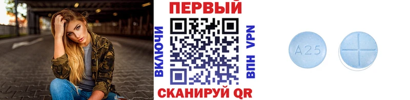 Первитин Декстрометамфетамин 99.9%  Беслан 