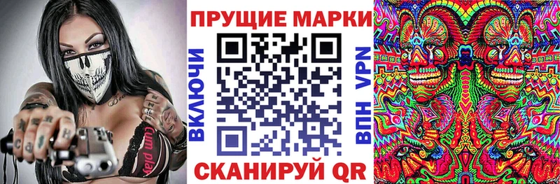 Наркотические марки 1500мкг  кракен рабочий сайт  Беслан  наркотики 