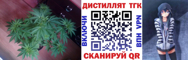 Дистиллят ТГК гашишное масло  Беслан 