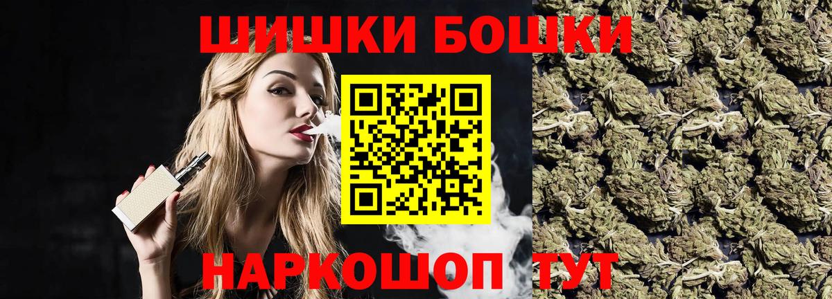 Шишки марихуана VHQ Беслан